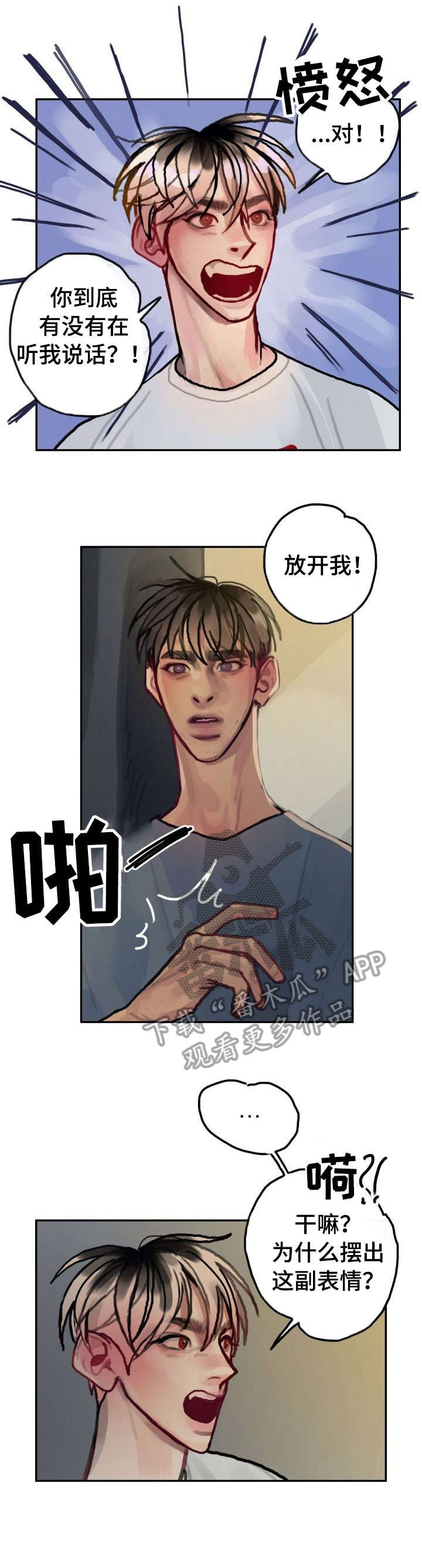 第26话4