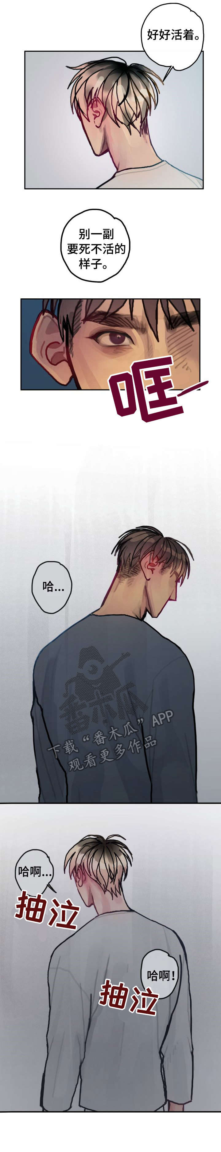 第26话6