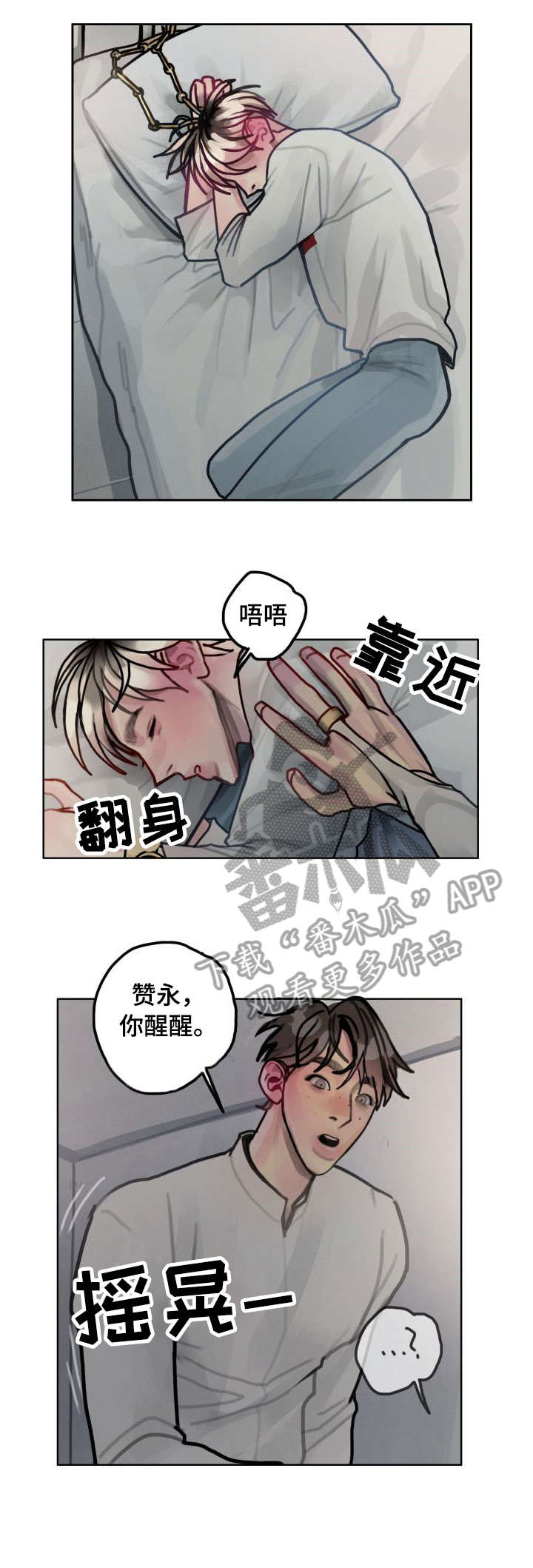 第25话0