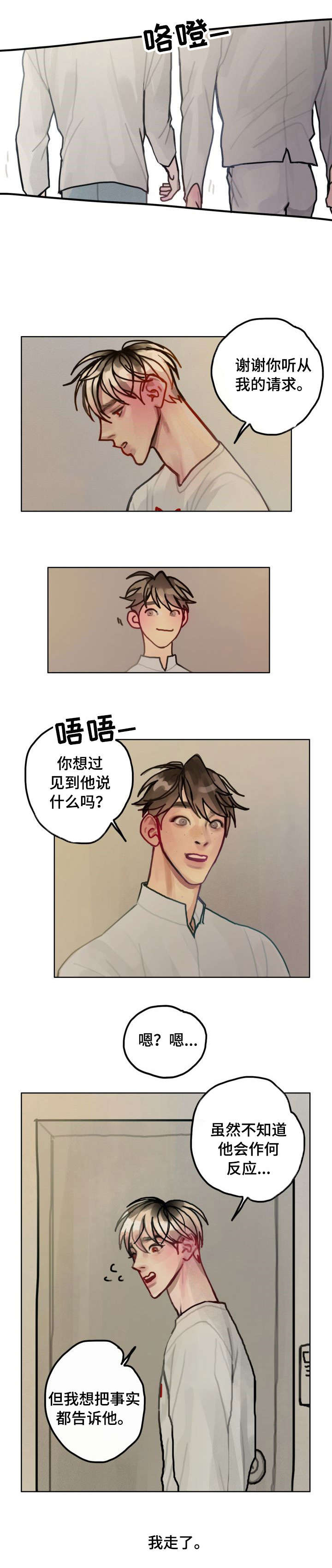 第25话1