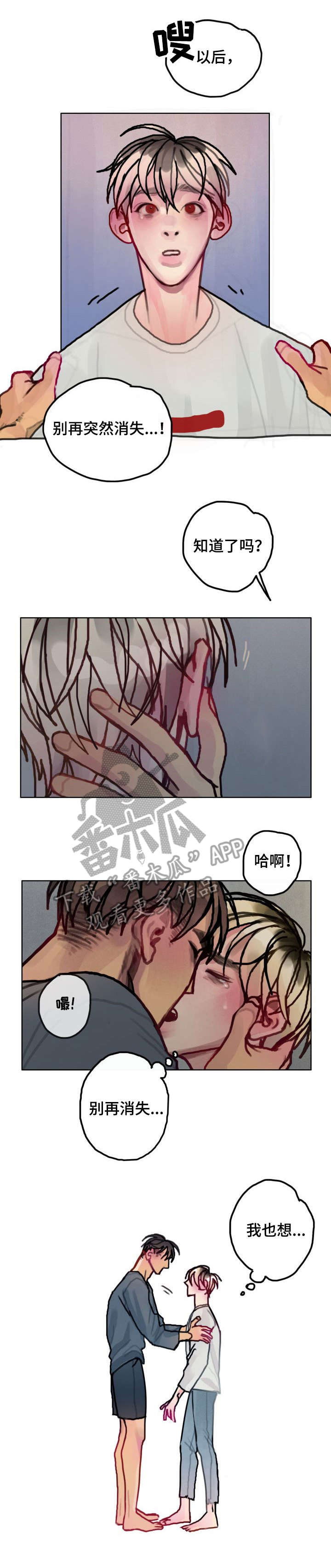 第25话4