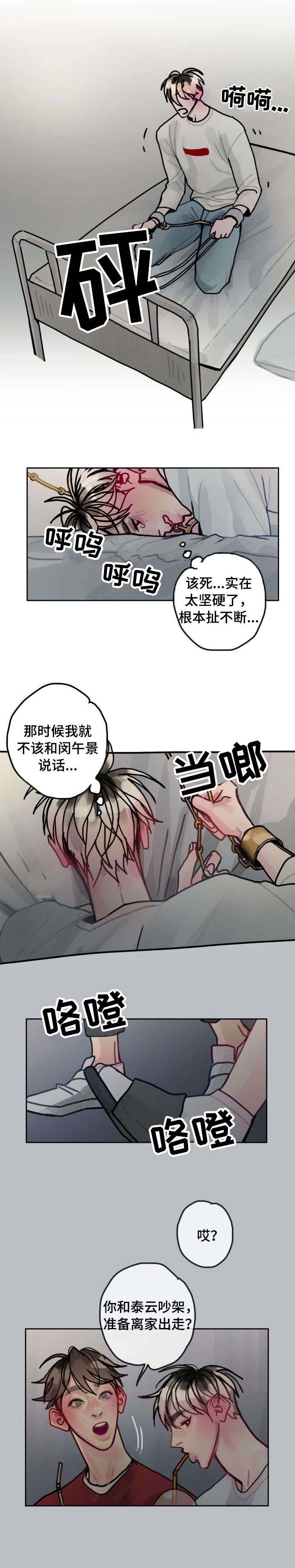 第24话1