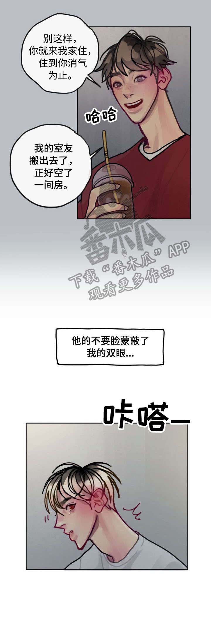 第24话2