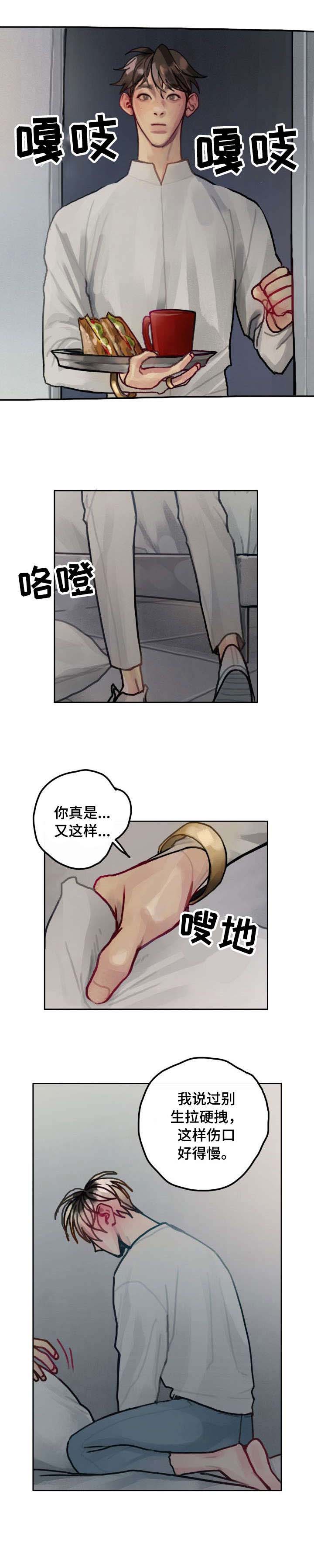 第24话3