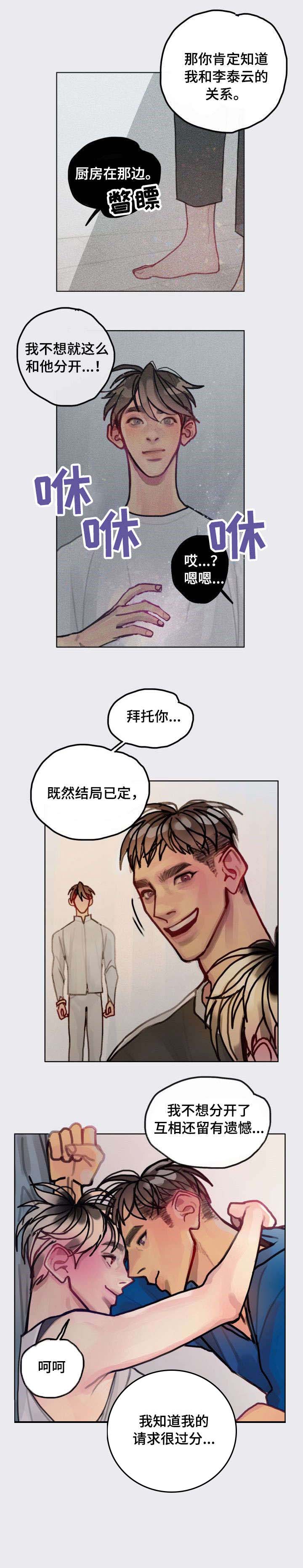 第24话6