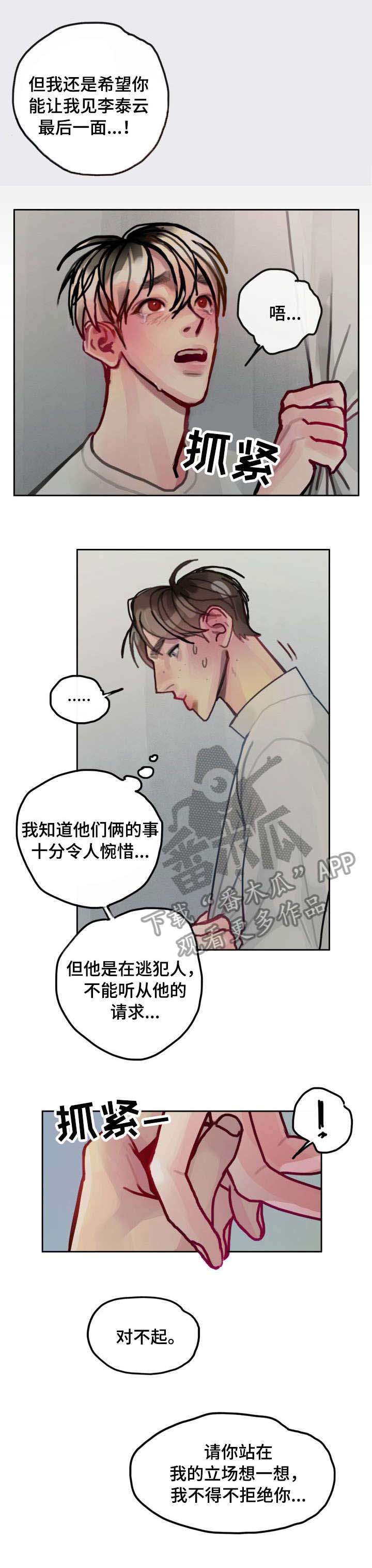 第24话7