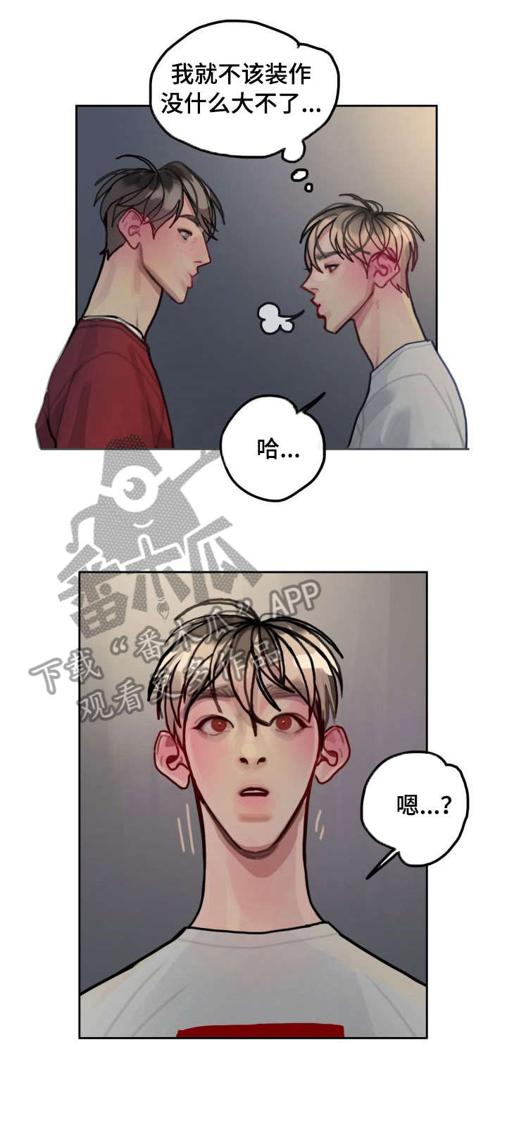 第23话2