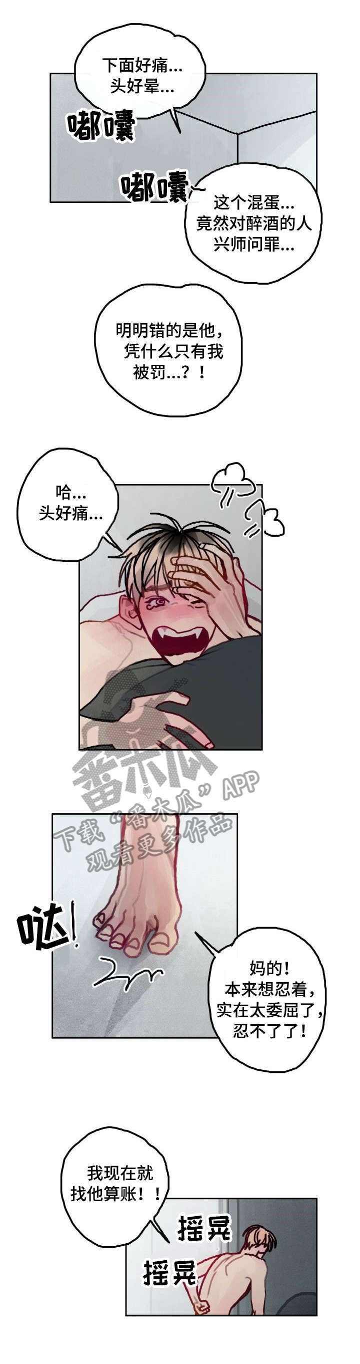 第22话0