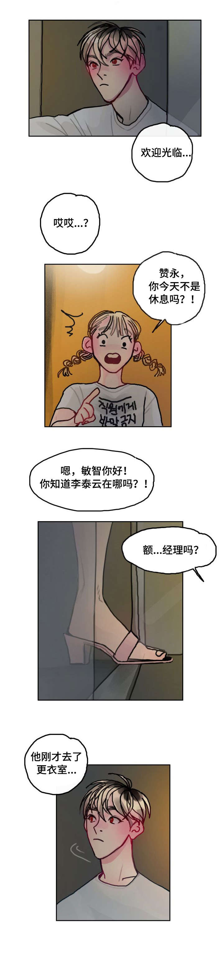 第22话1