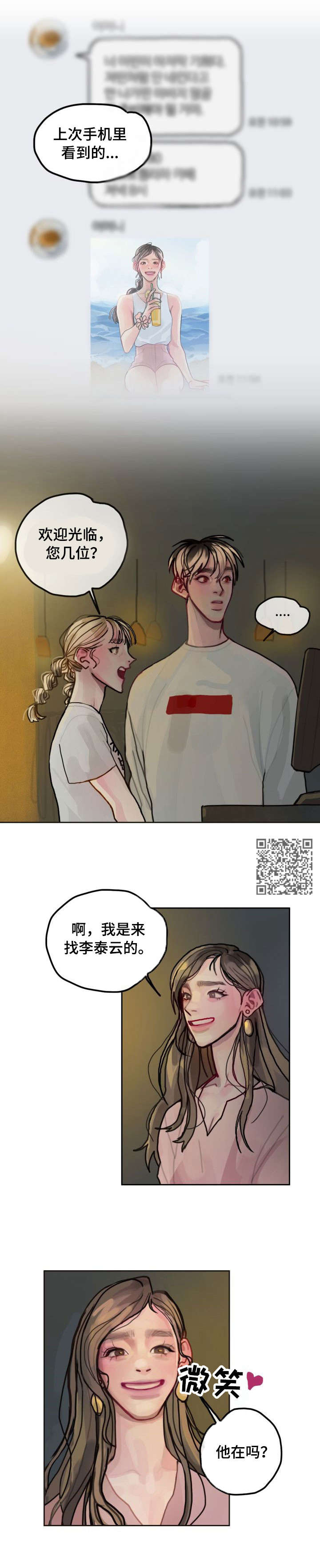 第22话3