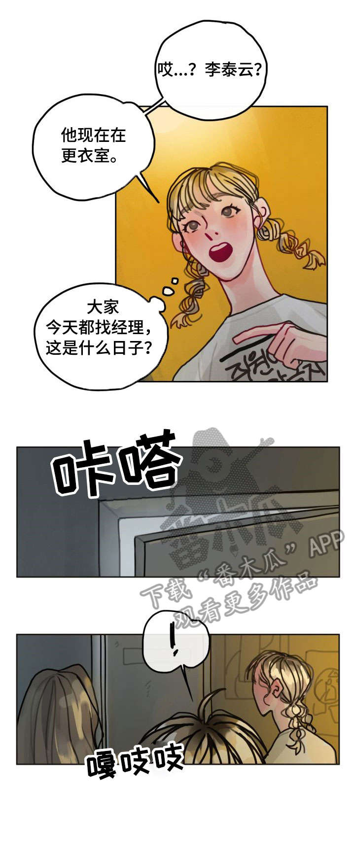 第22话4