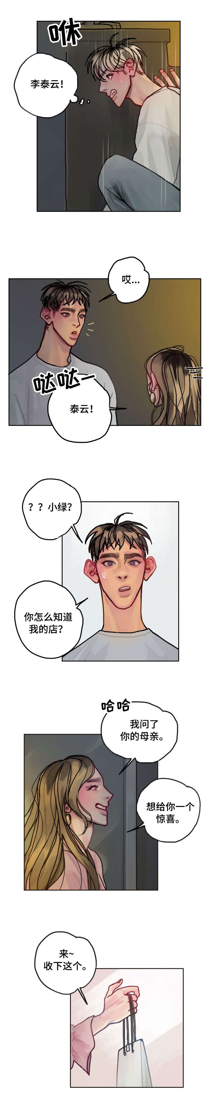 第22话5