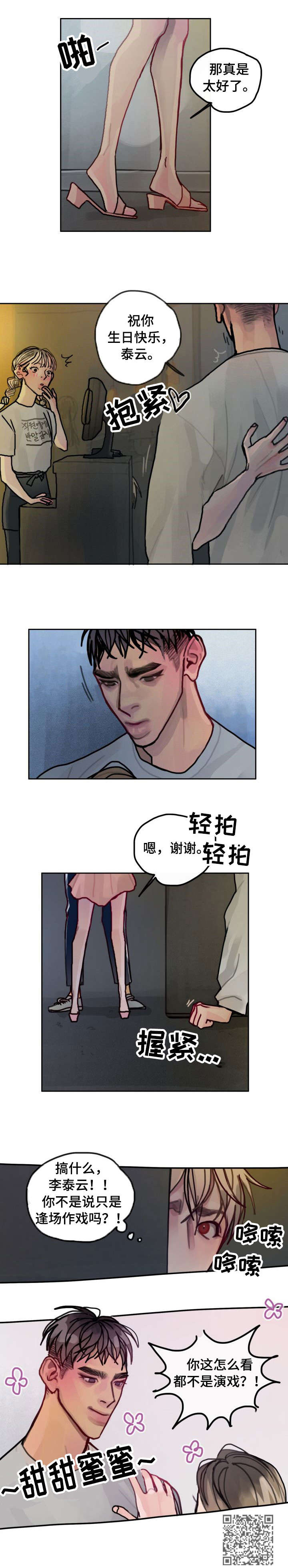 第22话7