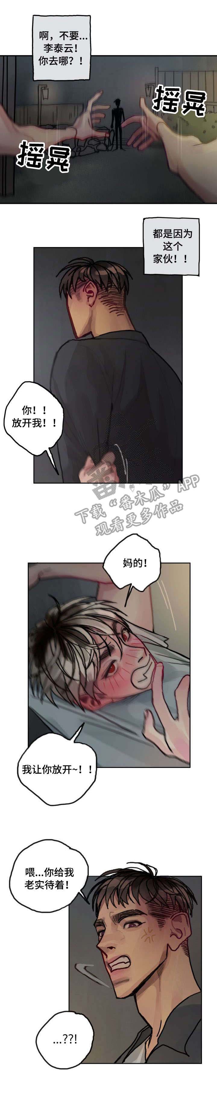 第21话0