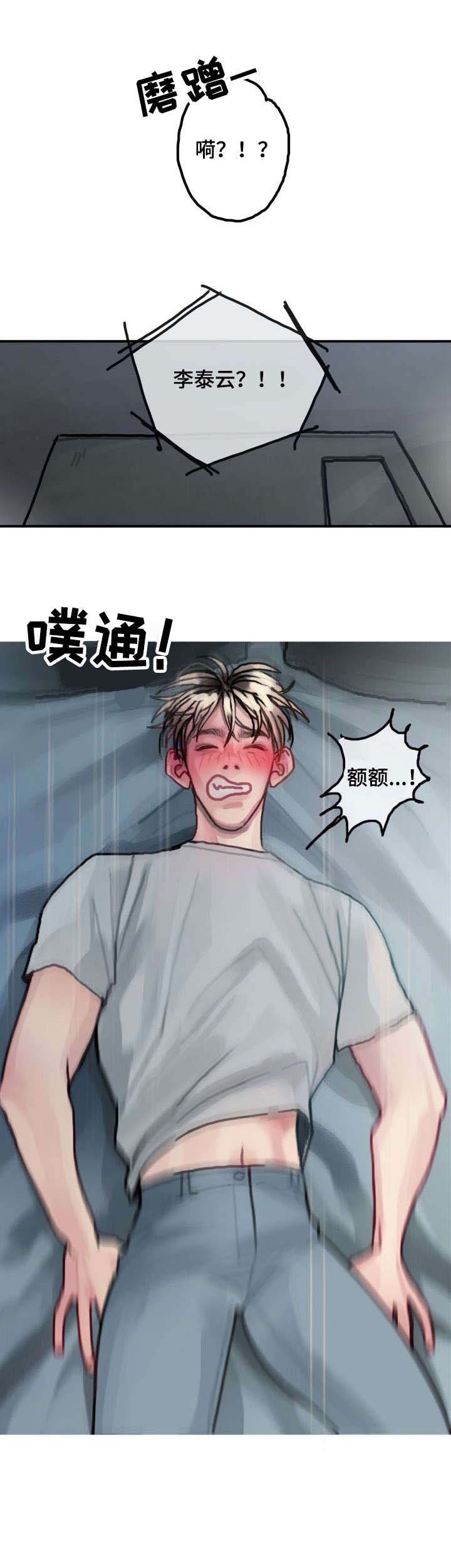 第21话1