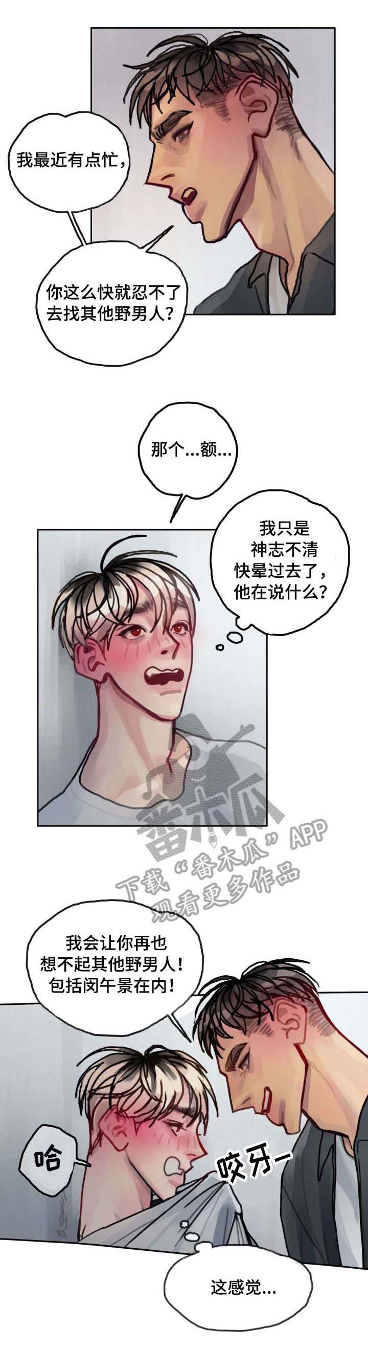 第21话2