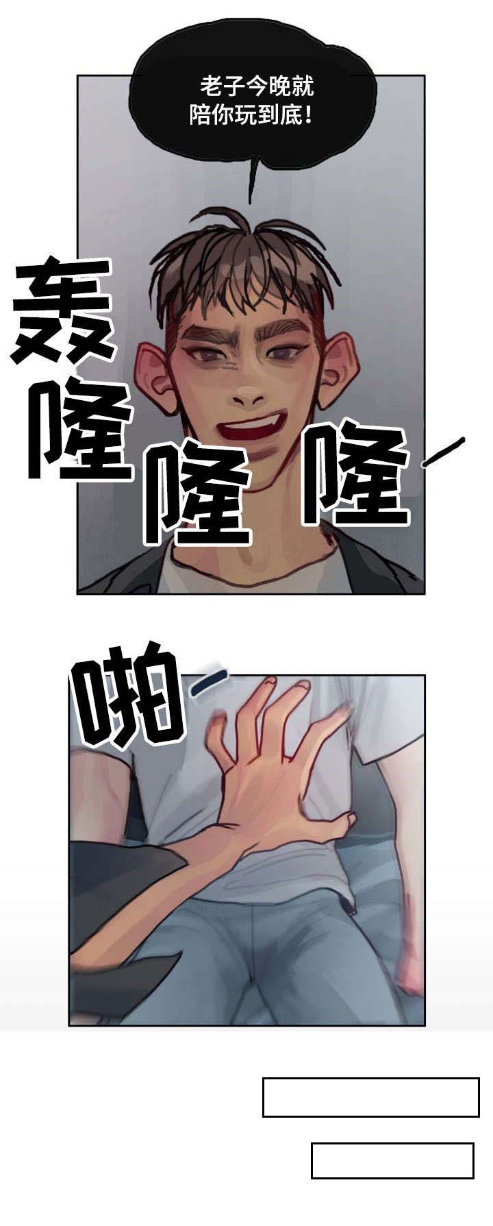 第21话3