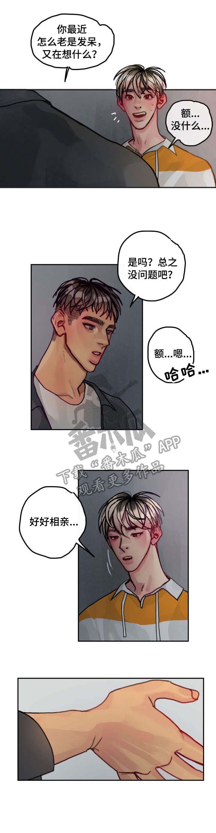 第20话0