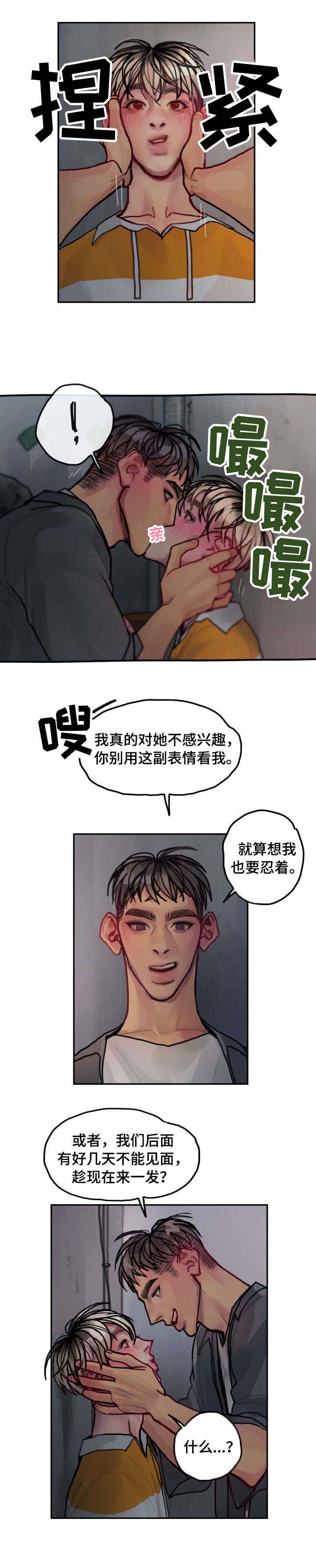第20话1