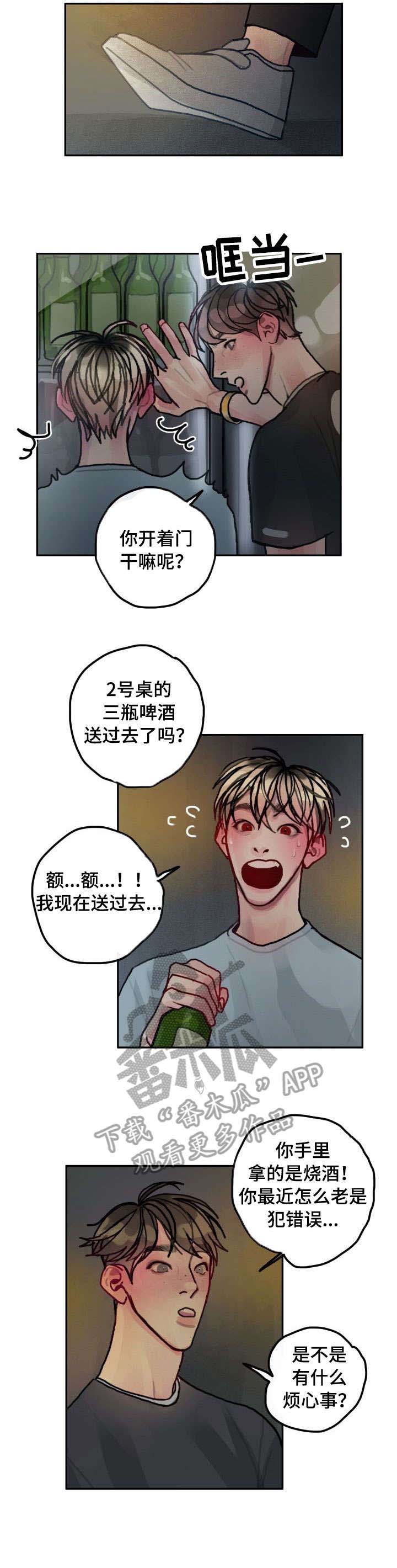 第20话4