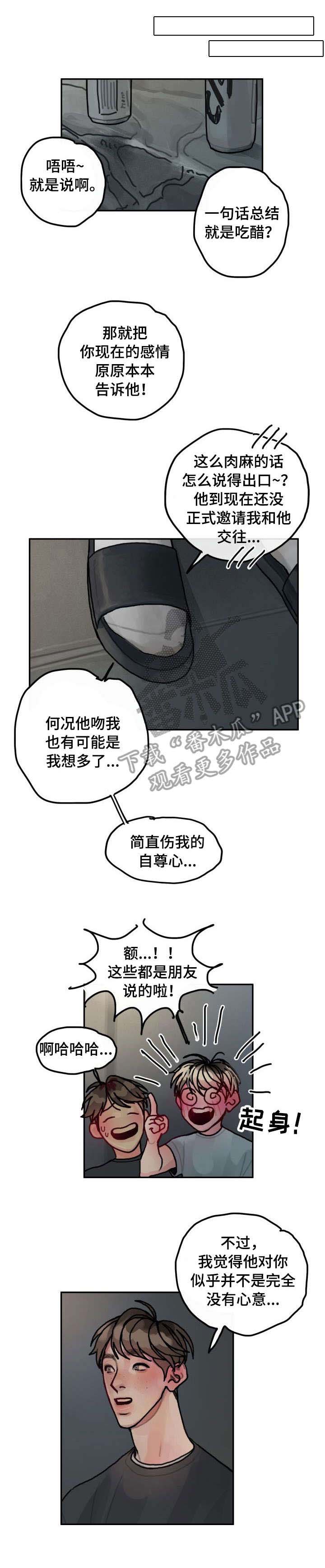 第20话6
