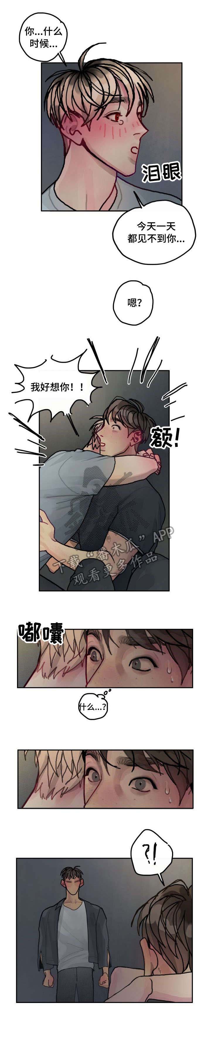 第20话8
