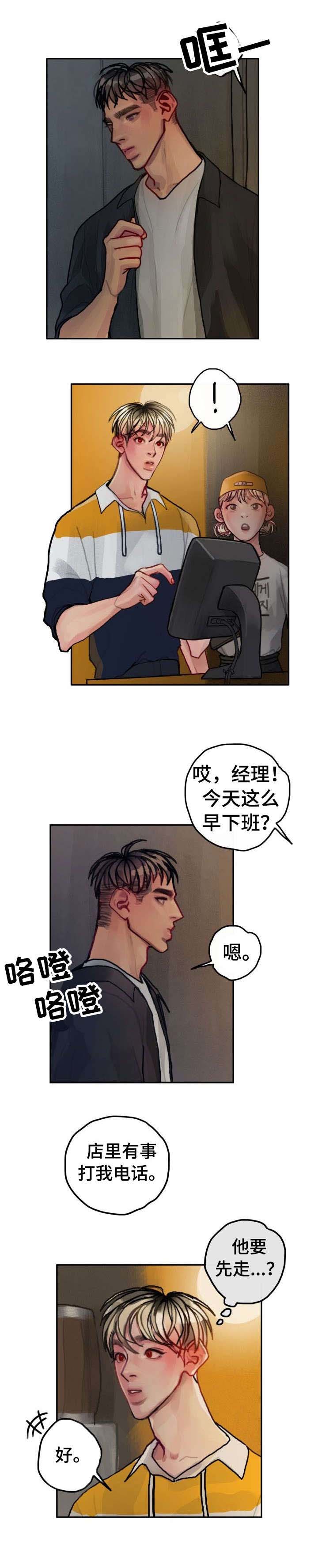 第19话0