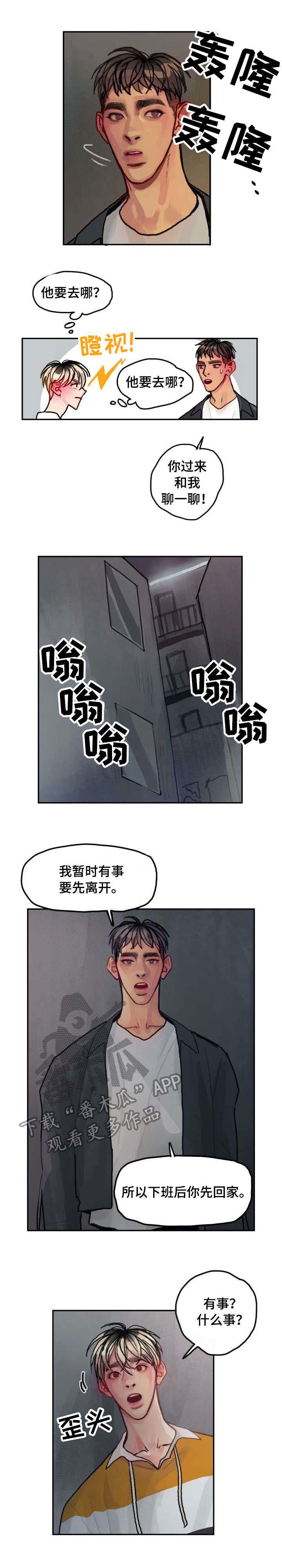 第19话1