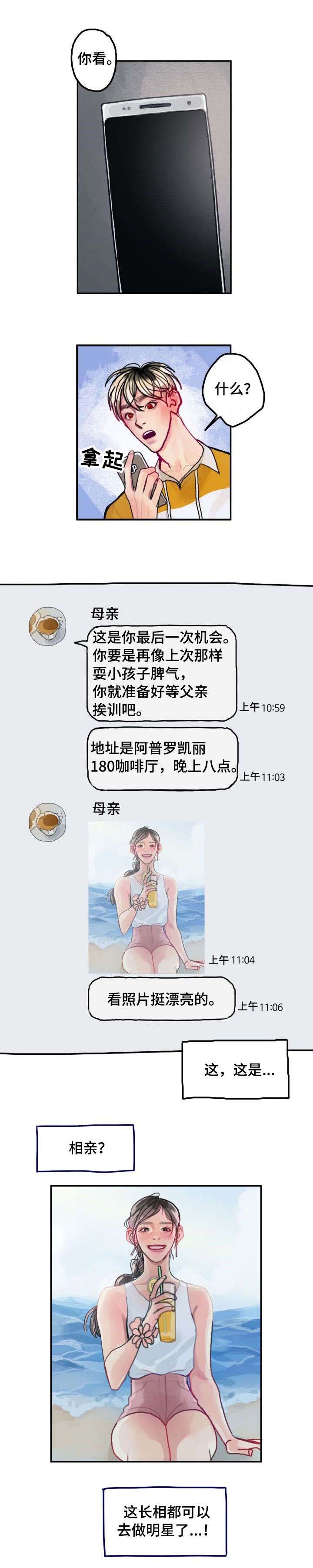 第19话2