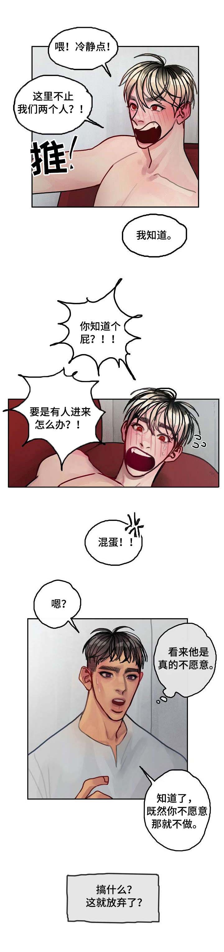 第18话0
