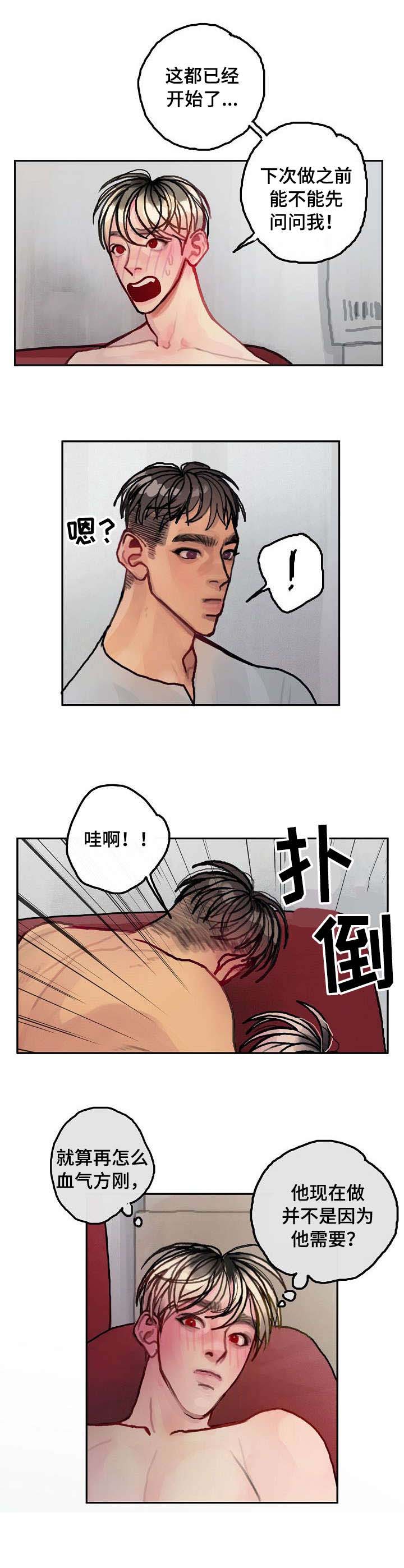 第18话1