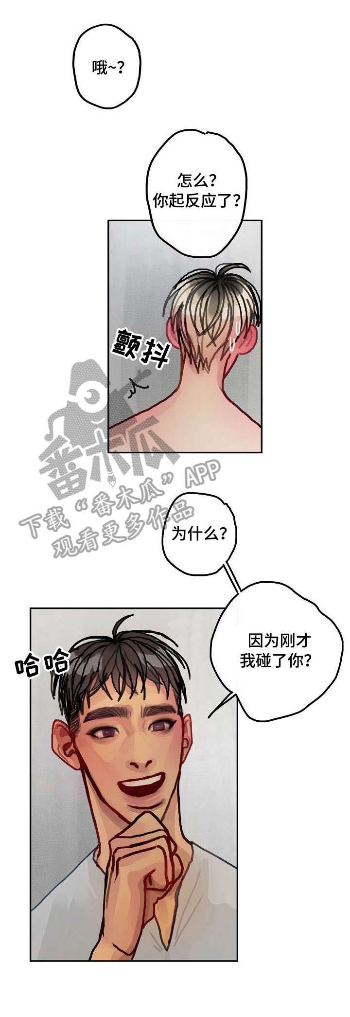 第17话10