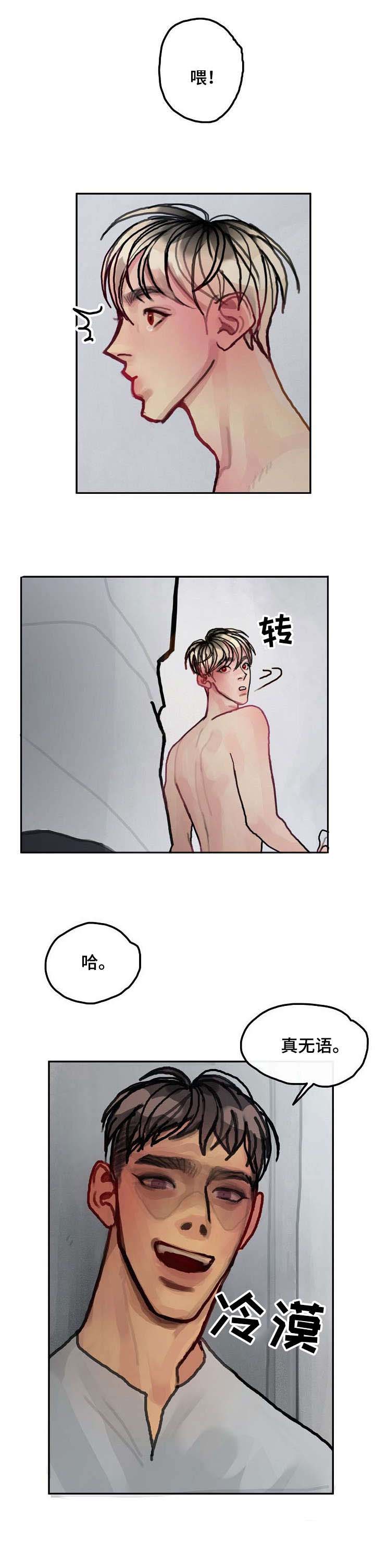 第17话4