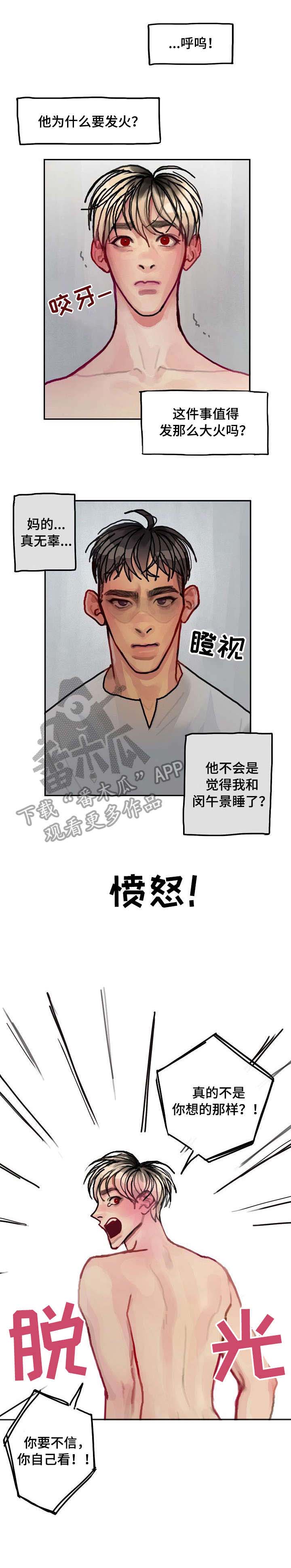第17话6