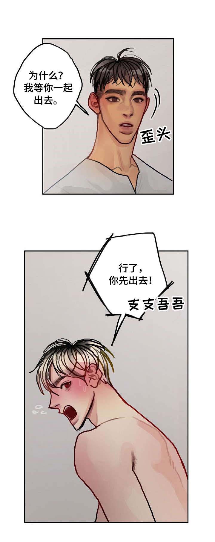 第17话9