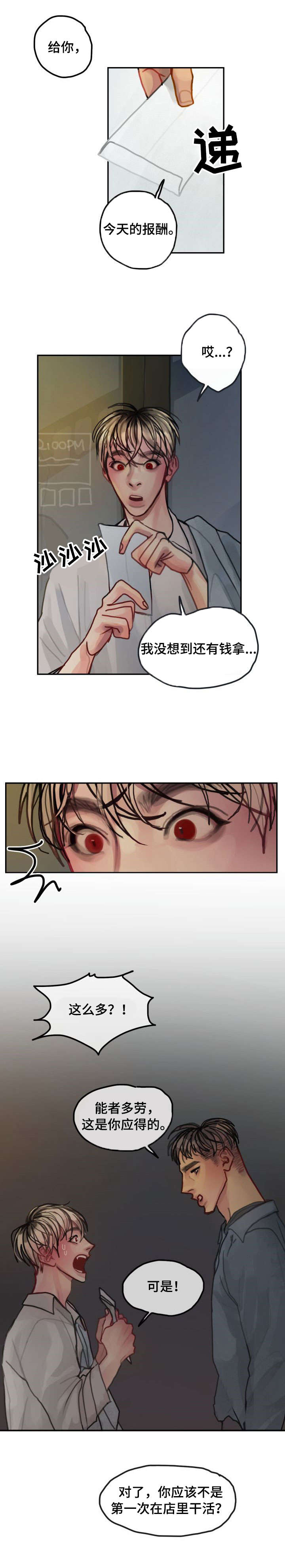 第16话0