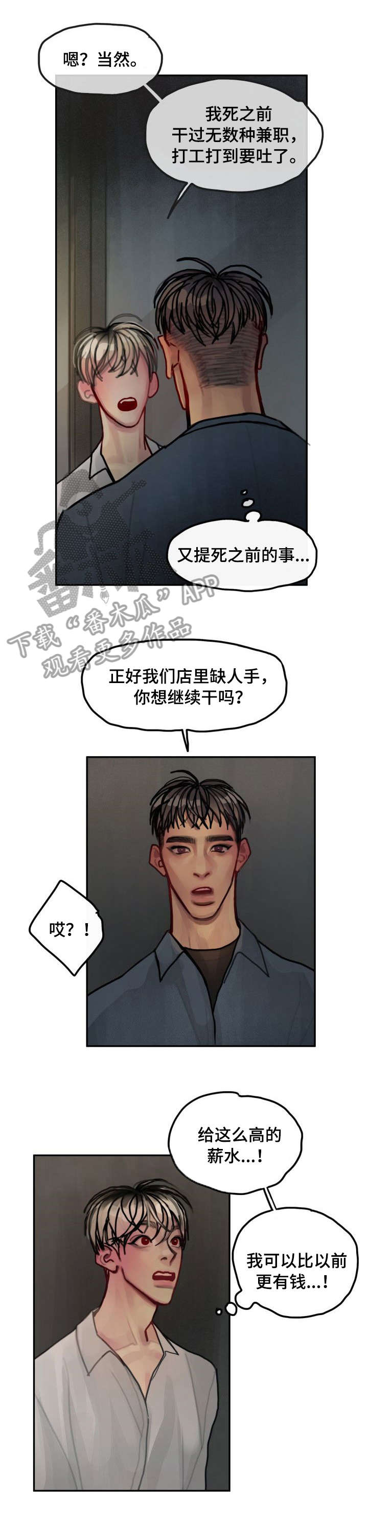 第16话1