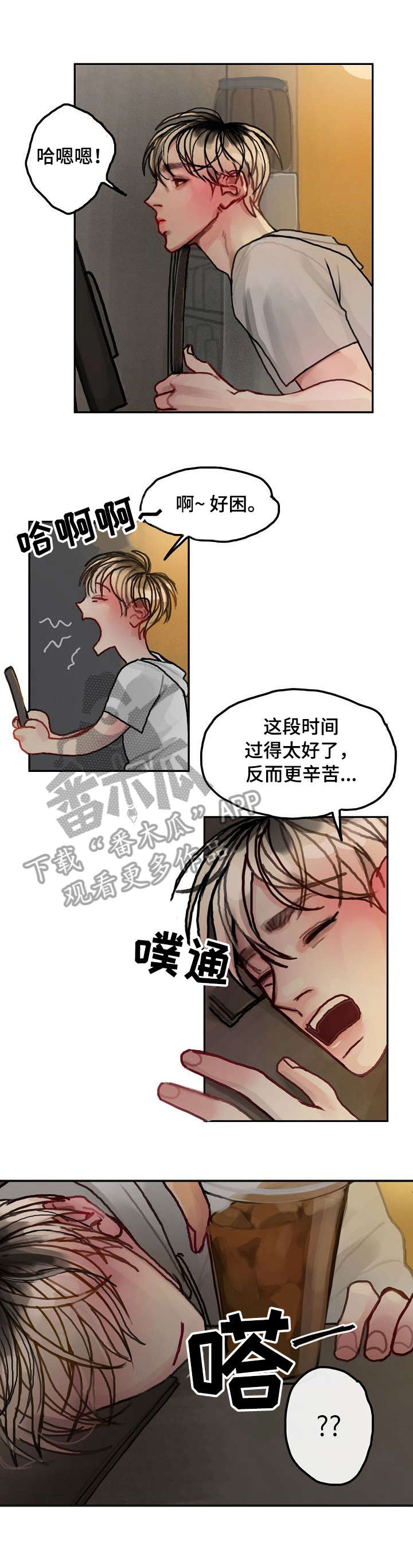 第16话4
