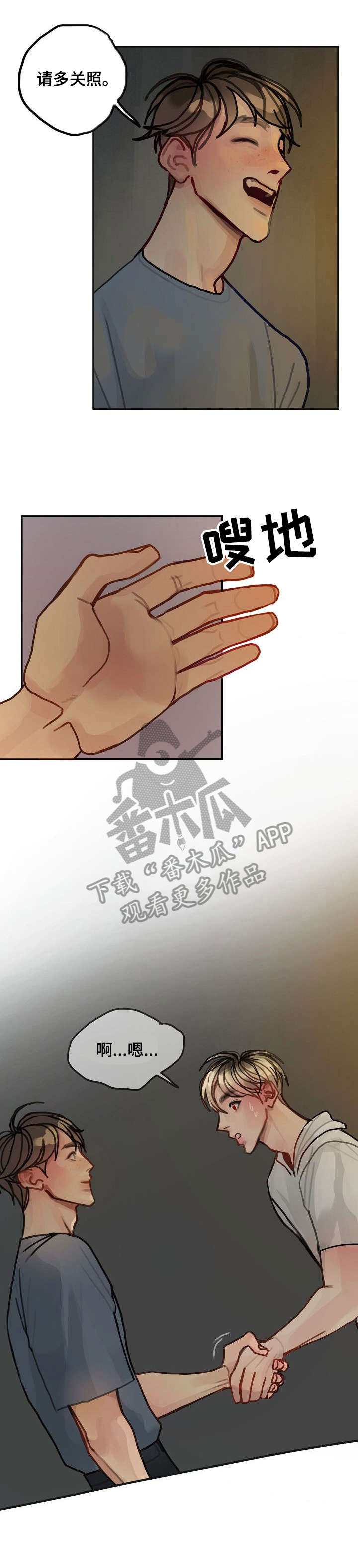 第16话6