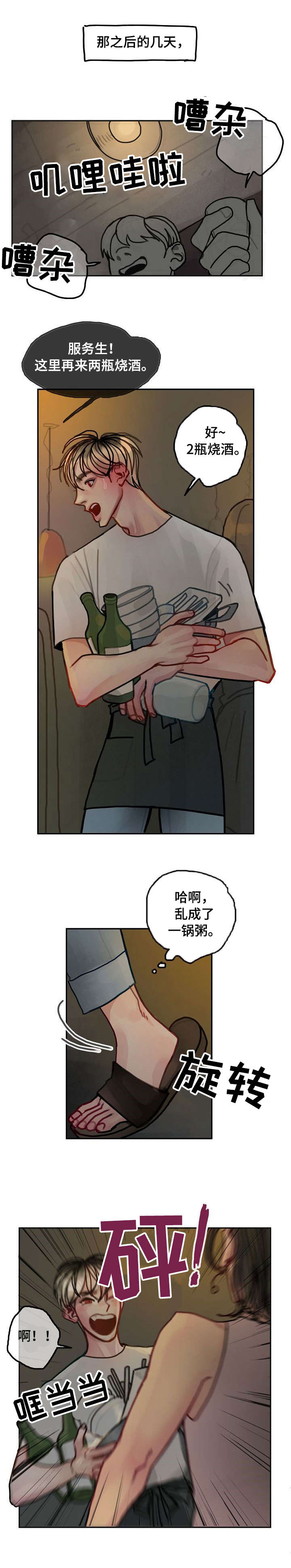 第16话7