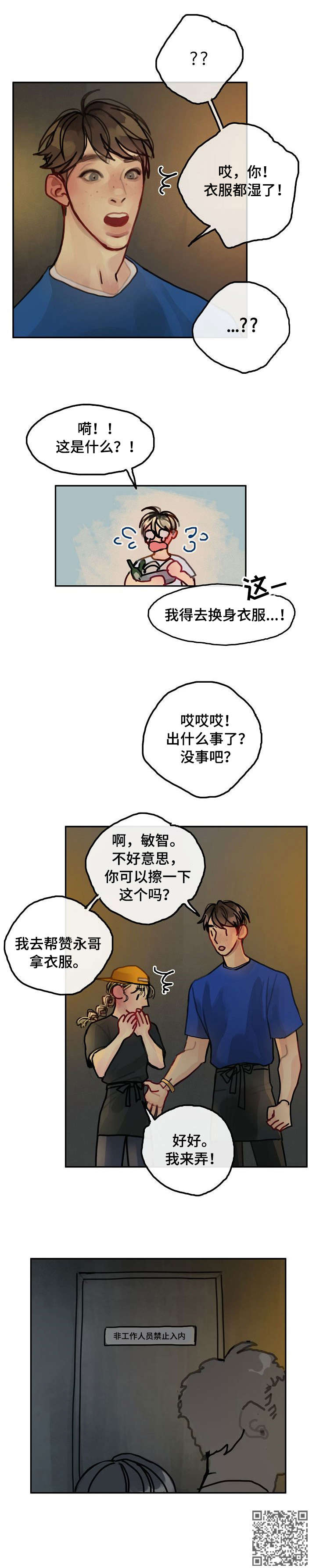 第16话9