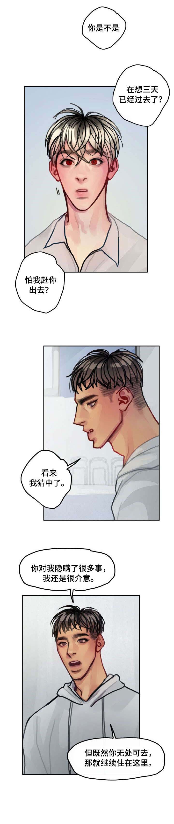 第15话0