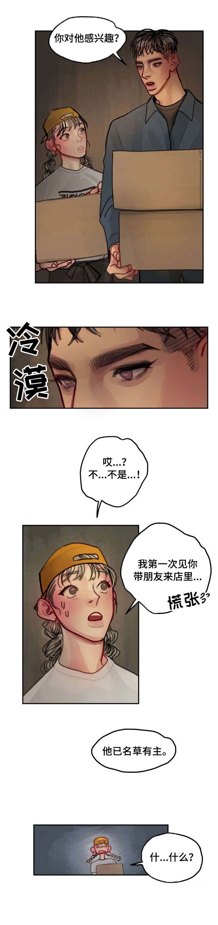 第15话10