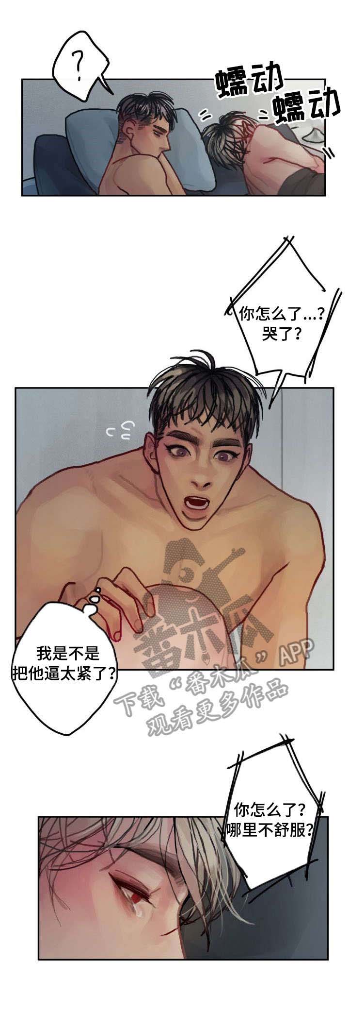 第15话4