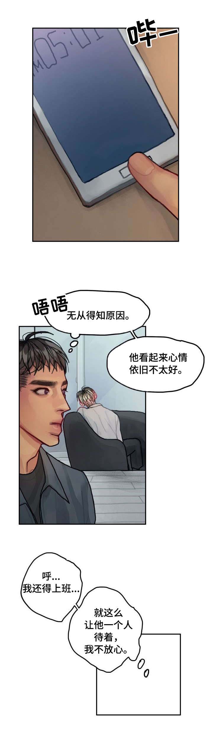 第15话5