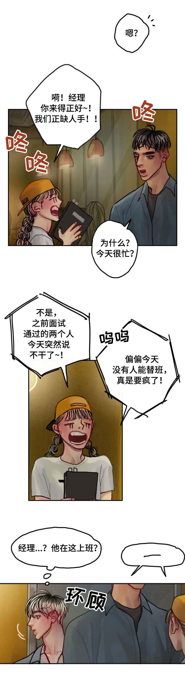 第15话7