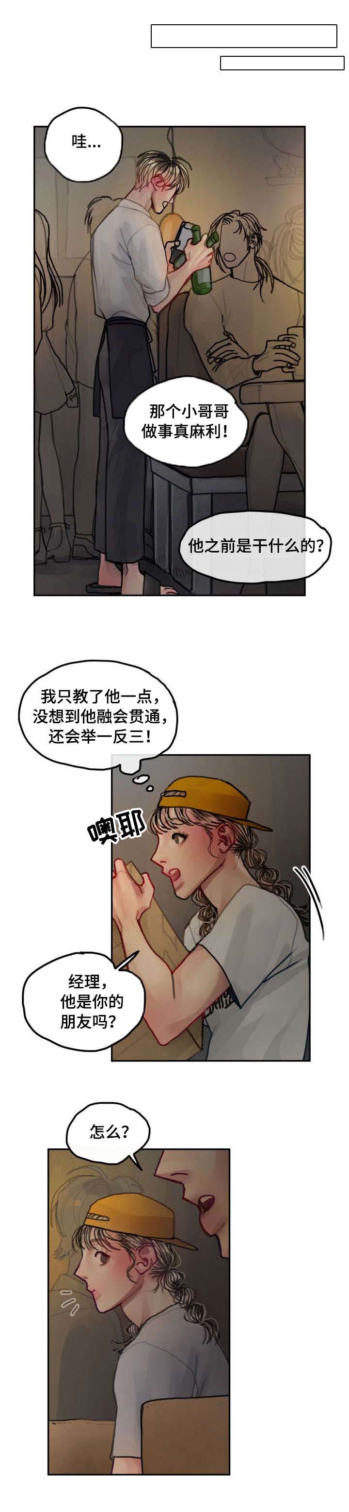 第15话9