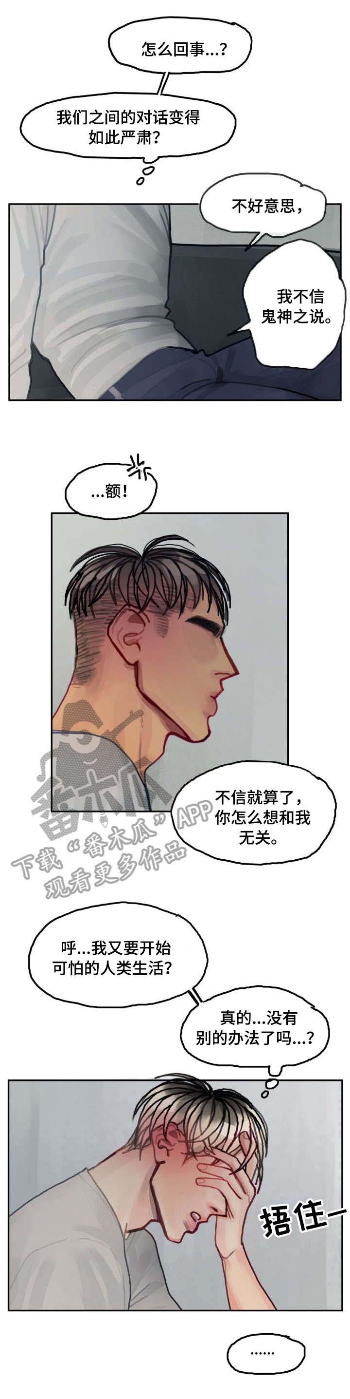 第14话0