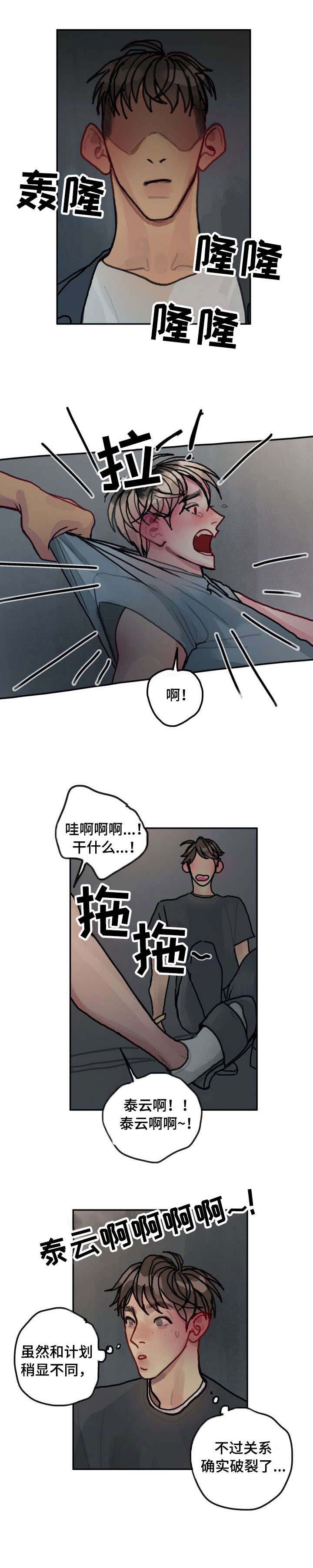 第14话17