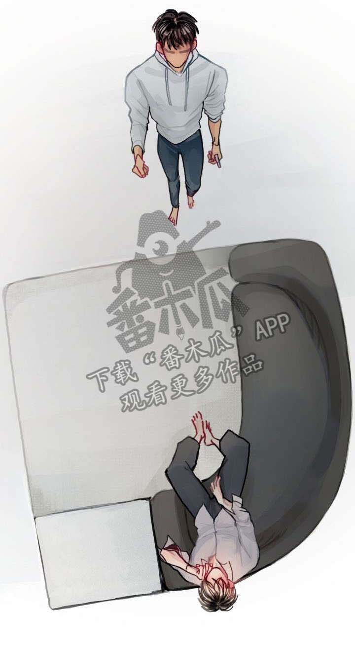 第14话4
